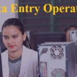 Data Entry Operator | ডাটা এন্ট্রি অপারেটর Data Entry Operator | ডাটা এন্ট্রি অপারেটর