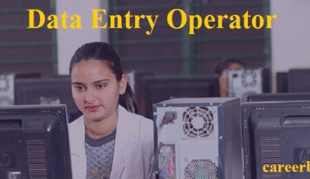 Data Entry Operator | ডাটা এন্ট্রি অপারেটর