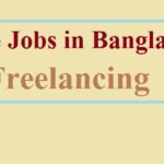 অনলাইন পার্ট টাইম জব বাংলাদেশ অনলাইন পার্ট টাইম জব বাংলাদেশ
