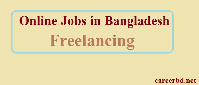 Online jobs in Bangladesh 2024  বাংলাদেশের প্রেক্ষিতে অনলাইন জবস