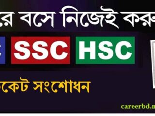 certificate correction