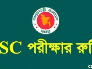 HSC exam routine