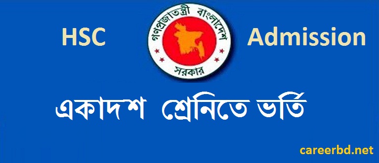 xi class admission xi class admission