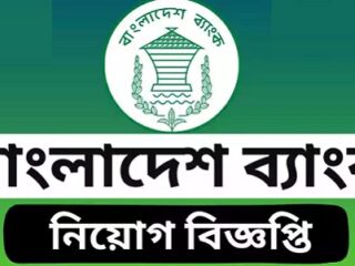 Bangladesh bank circular
