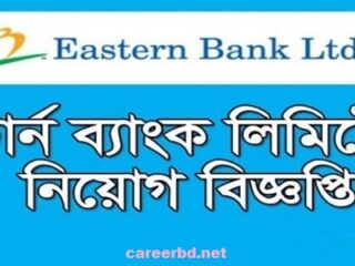 eastern bank job circular