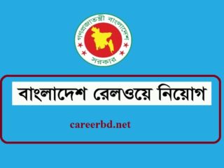 Bangladesh railway job circular