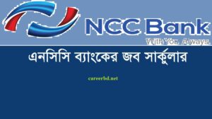 ncc bank job circular