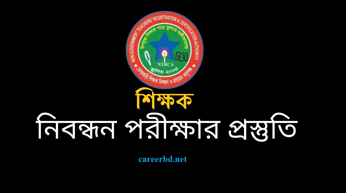 ntrca preparation