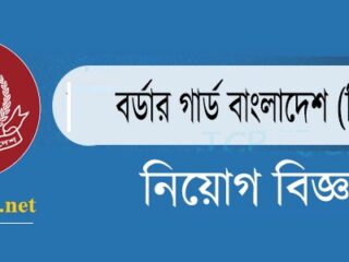 bgb job circular