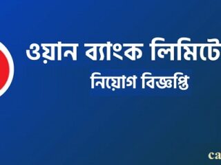 one bank job circular
