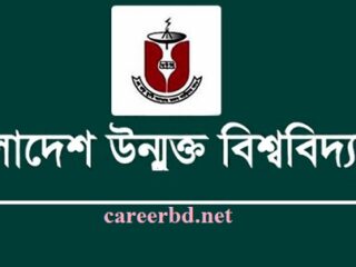 বাংলাদেশ উন্মুক্ত বিশ্ববিদ্যালয় নিয়োগ বিজ্ঞপ্তি