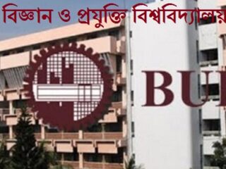 buet