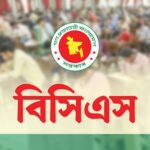বাংলাদেশ সিভিল সার্ভিস