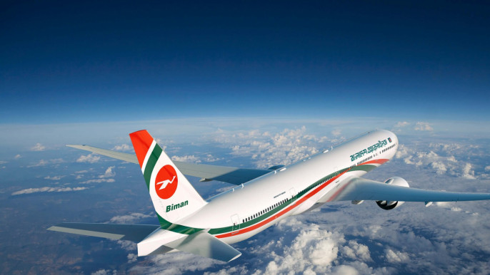 বিমান বাংলাদেশ এয়ারলাইন্স নিয়োগ বিজ্ঞপ্তি