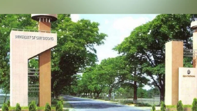 চট্টগ্রাম বিশ্ববিদ্যালয় ভর্তি বিজ্ঞপ্তি