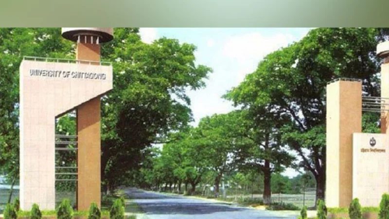 চট্টগ্রাম বিশ্ববিদ্যালয় ভর্তি বিজ্ঞপ্তি