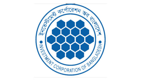 আইসিবি ক্যাপিটাল ম্যানেজমেন্টে নিয়োগ বিজ্ঞপ্তি
