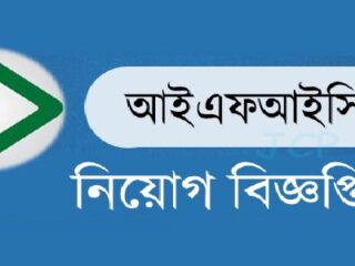IFIC bank job circular 1