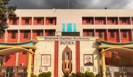 বাংলাদেশ টেক্সটাইল বিশ্ববিদ্যালয় নিয়োগ বিজ্ঞপ্তি