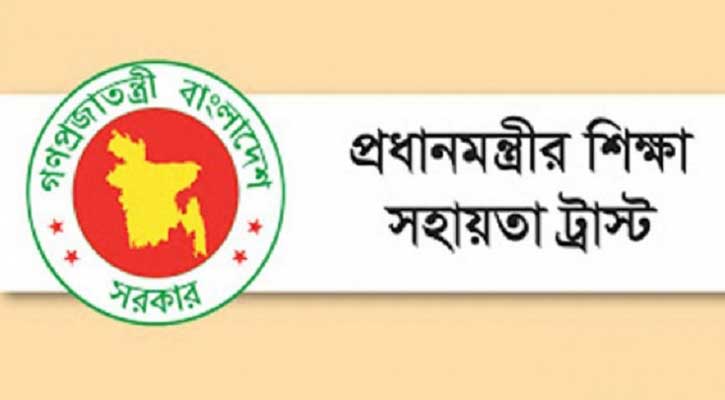 এনআইডি NID ট্রান্সফার করার নিয়ম