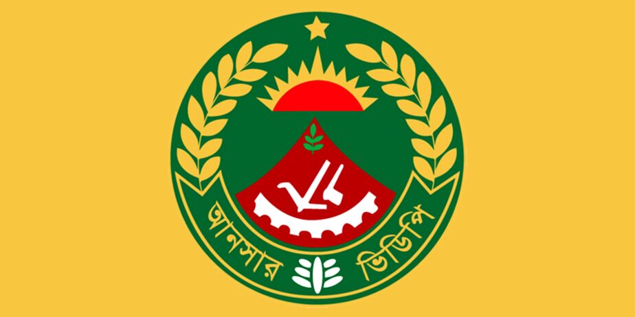আনসার ব্যাটালিয়ন নিয়োগ বিজ্ঞপ্তি