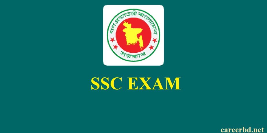 এসএসসি পরীক্ষা ২০২৬